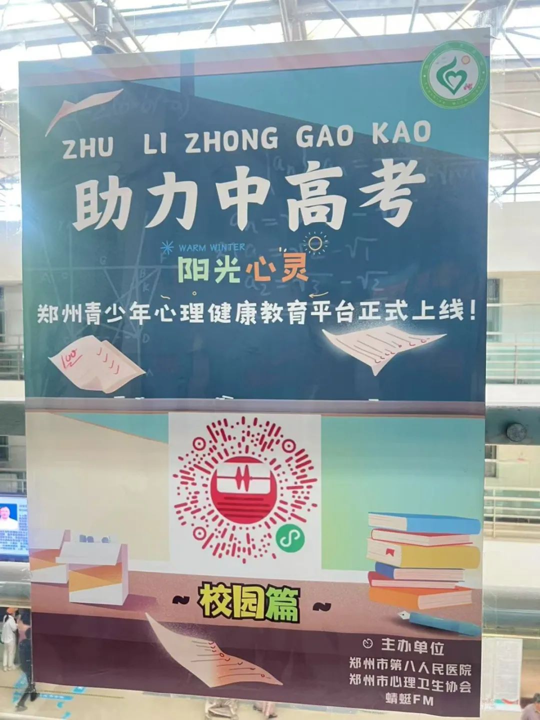 初三学生考前焦虑吃头发,拔秃头皮,医生支招缓解备考焦虑 初三学生考前焦虑吃头发,拔秃头皮,医生支招缓解备考焦虑