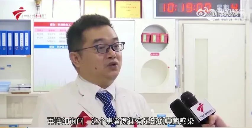 雨天一个动作,男子竟染上这种病 雨天一个动作,男子竟染上这种病