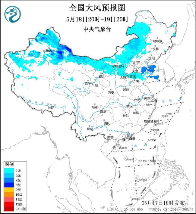 大风蓝色预警:新疆内蒙古等地部分地区阵风可达8至9级 大风蓝色预警:新疆内蒙古等地部分地区阵风可达8至9级