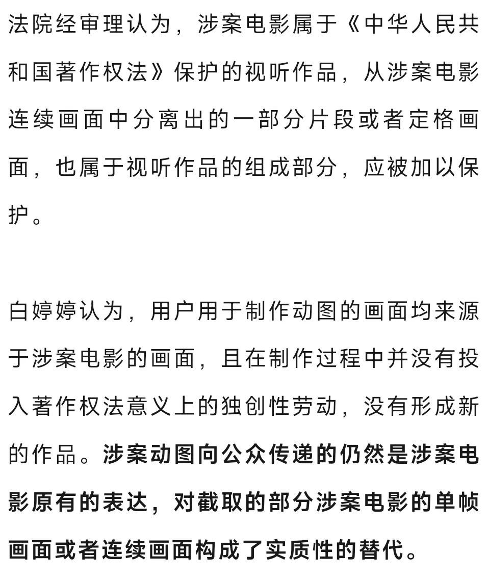 警惕!这些表情包别再用了,可能侵权 警惕!这些表情包别再用了,可能侵权