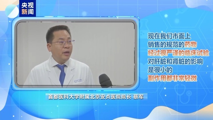 成人患者达2.45亿 治疗高血压这些误区要避开