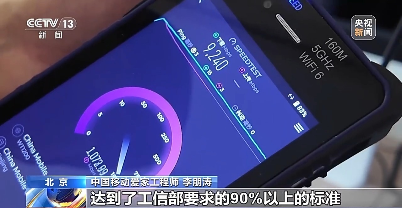 20GB的4K电影十几秒下完 这样的万兆光网你心动吗？