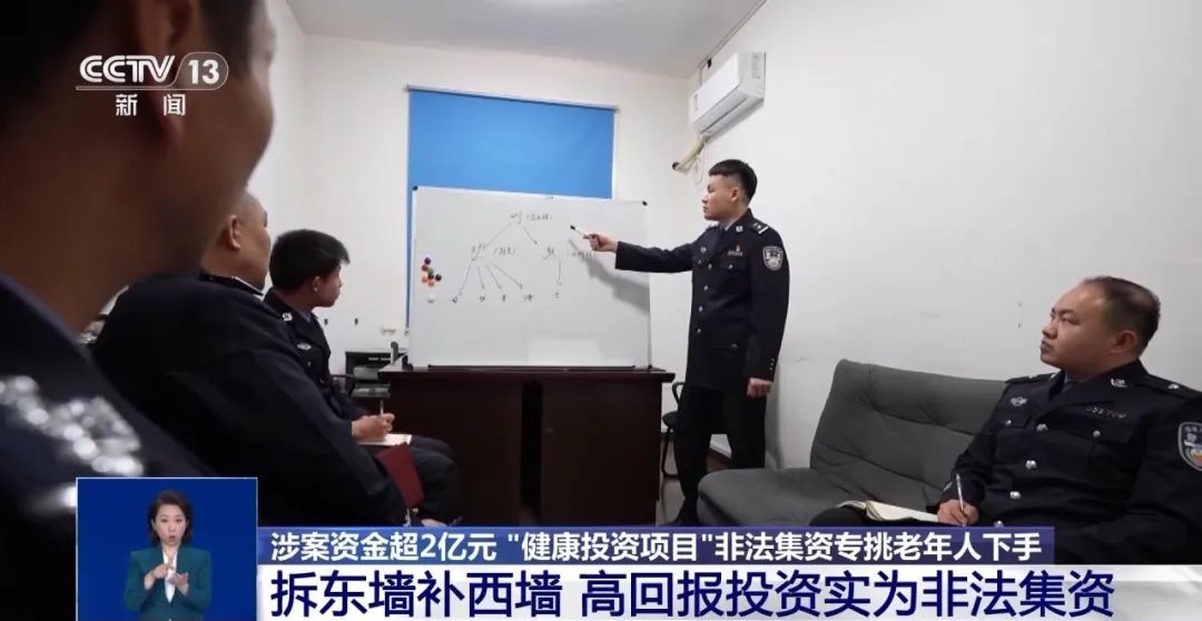 注意！这种骗局专挑老年人下手！已有800多人被骗