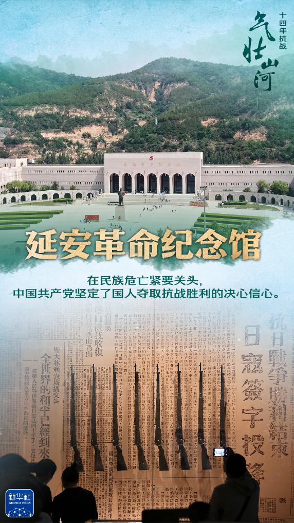 走进这些博物馆，感触民族脊梁