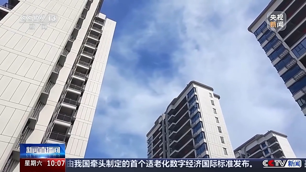 公积金利率下调后,市场出现哪些积极变化? 公积金利率下调后,市场出现哪些积极变化?