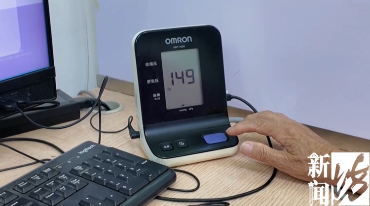 我国有近3亿高血压患者,不少人却擅自停药!医生急了:可致猝死 我国有近3亿高血压患者,不少人却擅自停药!医生急了:可致猝死