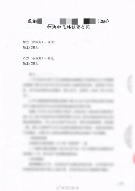 成都警方披露：千万诈骗犯还是个纯爱战士？