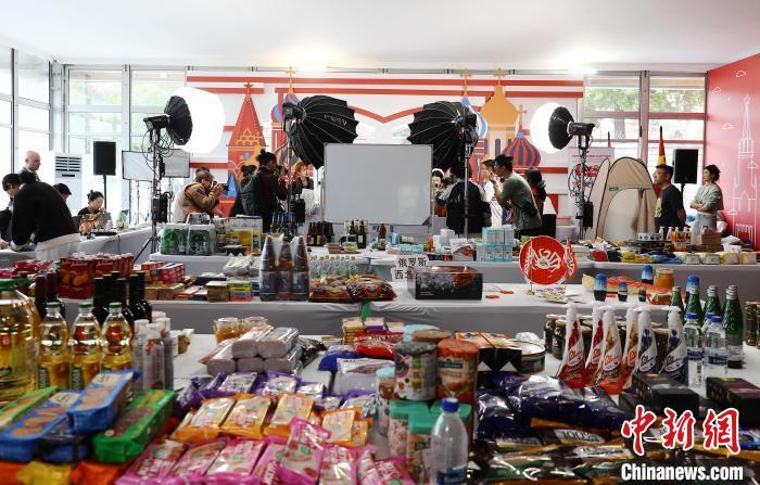 俄罗斯首次举办红场电商直播节