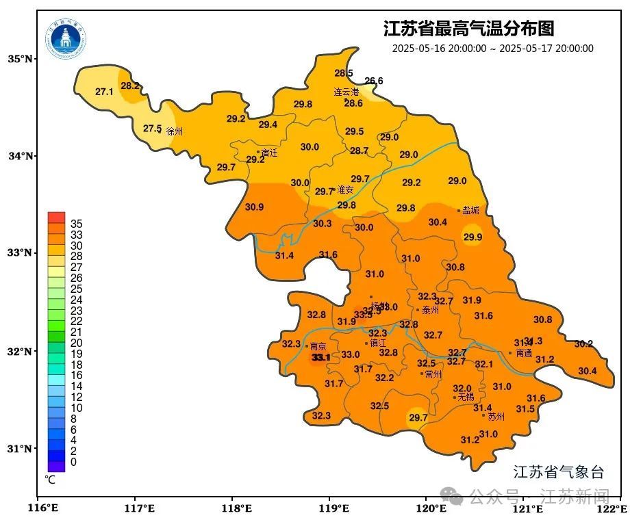 江苏气象预报：全省超30℃，最高36℃！雷雨！