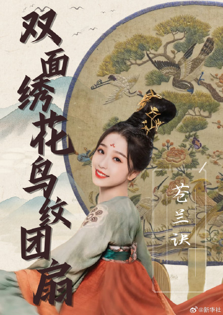 聊聊!影视剧精美服化道可在博物馆找到同款 聊聊!影视剧精美服化道可在博物馆找到同款