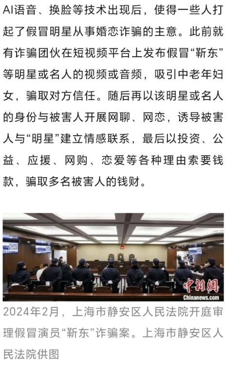 荒谬!相亲相到了“宋仲基” 荒谬!相亲相到了“宋仲基”