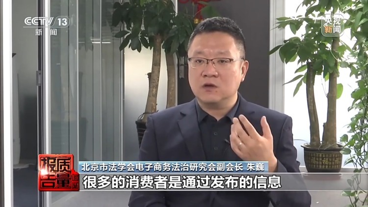 成本每斤2块卖200、解决漏水竟要上万元 记者起底不靠谱的“堵漏” 成本每斤2块卖200、解决漏水竟要上万元 记者起底不靠谱的“堵漏”