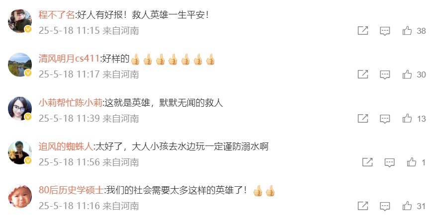 儿子生日当天,他临时放弃庆祝,竟是因为...... 儿子生日当天,他临时放弃庆祝,竟是因为......