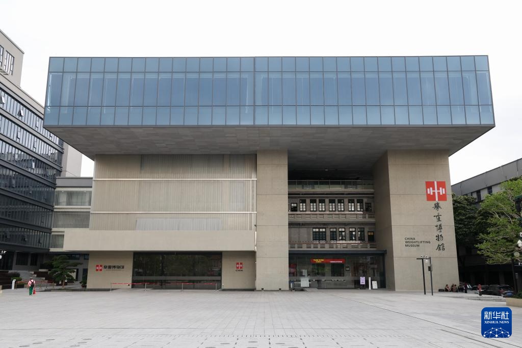 在举重博物馆探寻“中国力量”的崛起之路