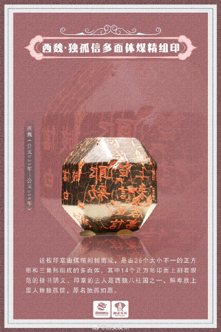 国际博物馆日 | 用文物的方式打开西安