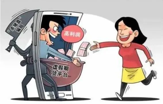 “杀猪盘”诈骗 为何会让你从“心动”到“心痛” “杀猪盘”诈骗 为何会让你从“心动”到“心痛”