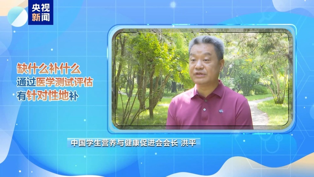 朝“问”健康丨孩子需要吃营养品吗？什么是“隐性饥饿”？专家详解