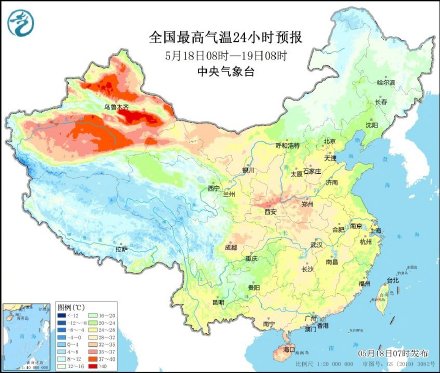 江南华南部分地区有较强降水 黄淮局地最高气温40℃