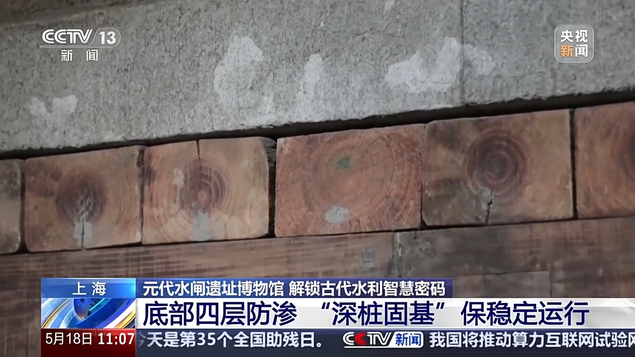 文化中国行丨一块砖一本书一部史 古老城砖有故事