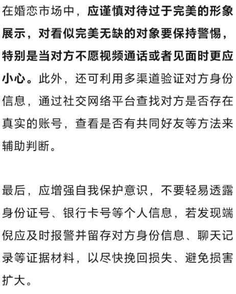 荒谬!相亲相到了“宋仲基” 荒谬!相亲相到了“宋仲基”