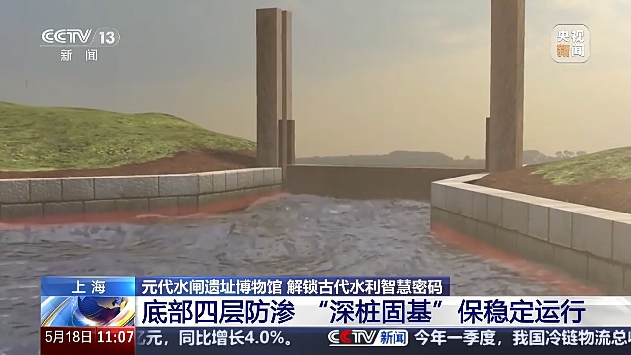 文化中国行丨一块砖一本书一部史 古老城砖有故事