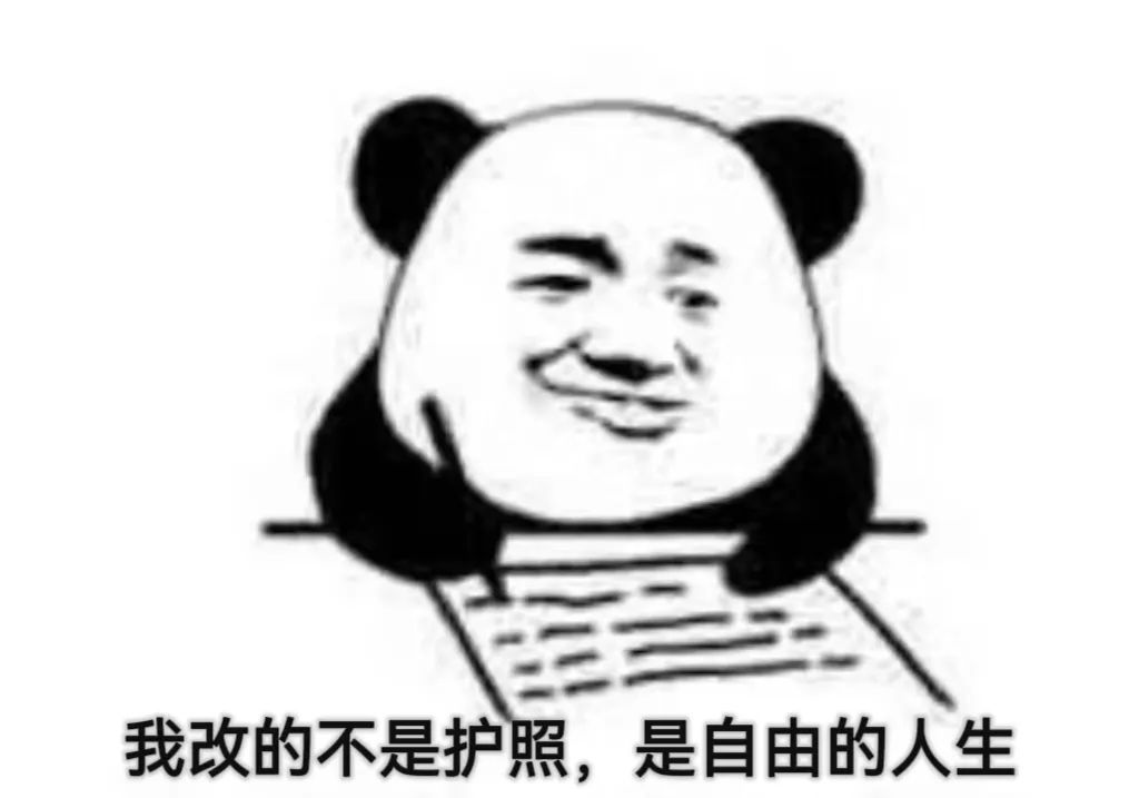 手动打“码”，真“刑”！