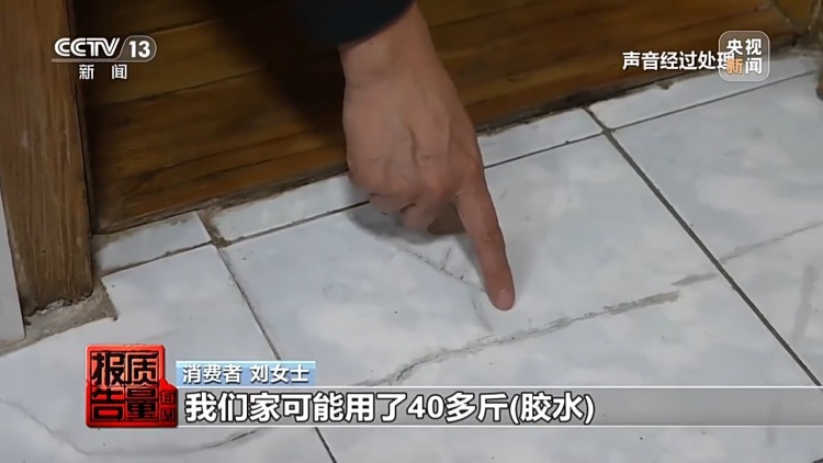 成本每斤2块卖200、解决漏水竟要上万元 记者起底不靠谱的“堵漏” 成本每斤2块卖200、解决漏水竟要上万元 记者起底不靠谱的“堵漏”