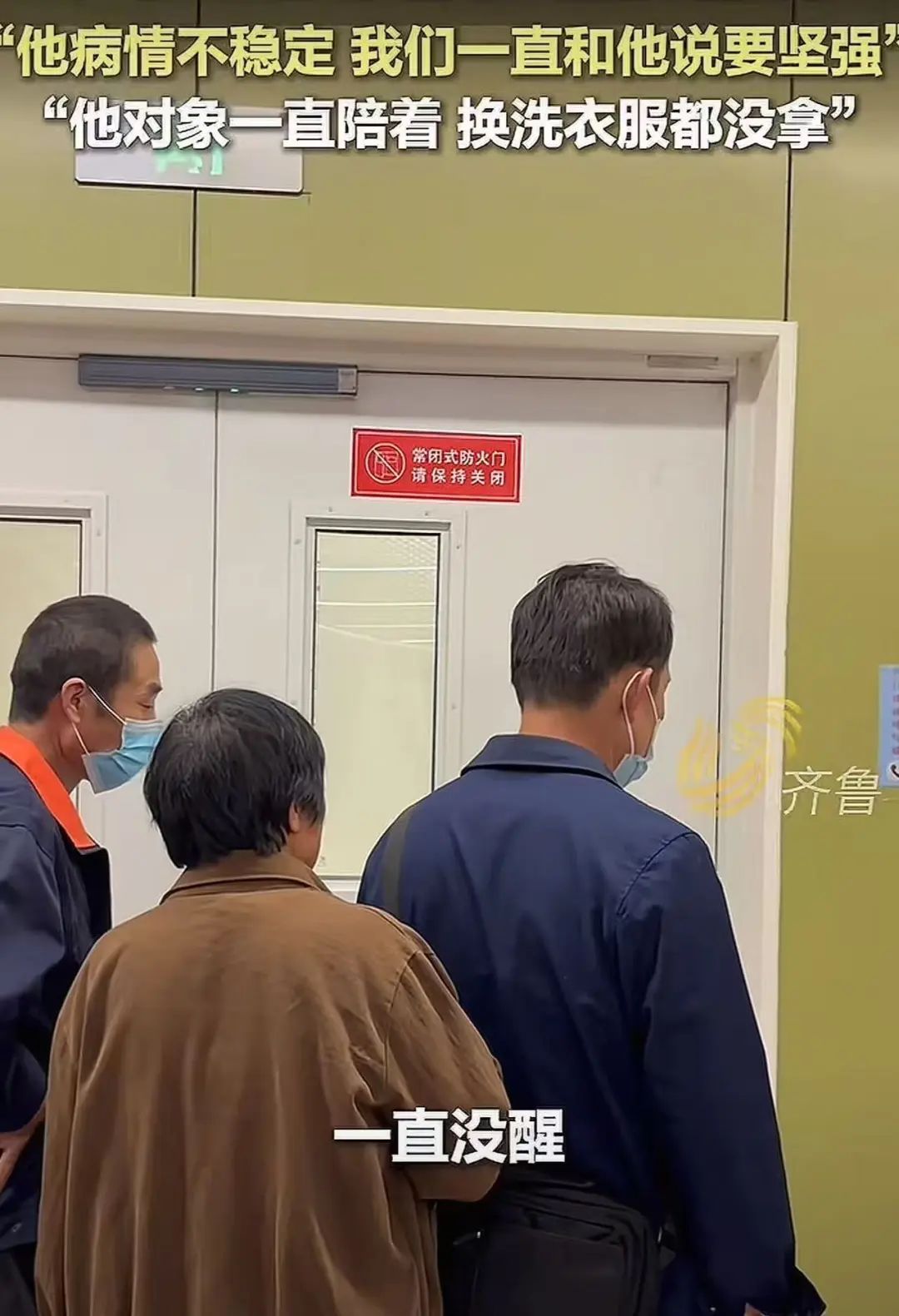 食物中毒引发悲剧，28岁“准新郎”离世，上百人曾献血救他……