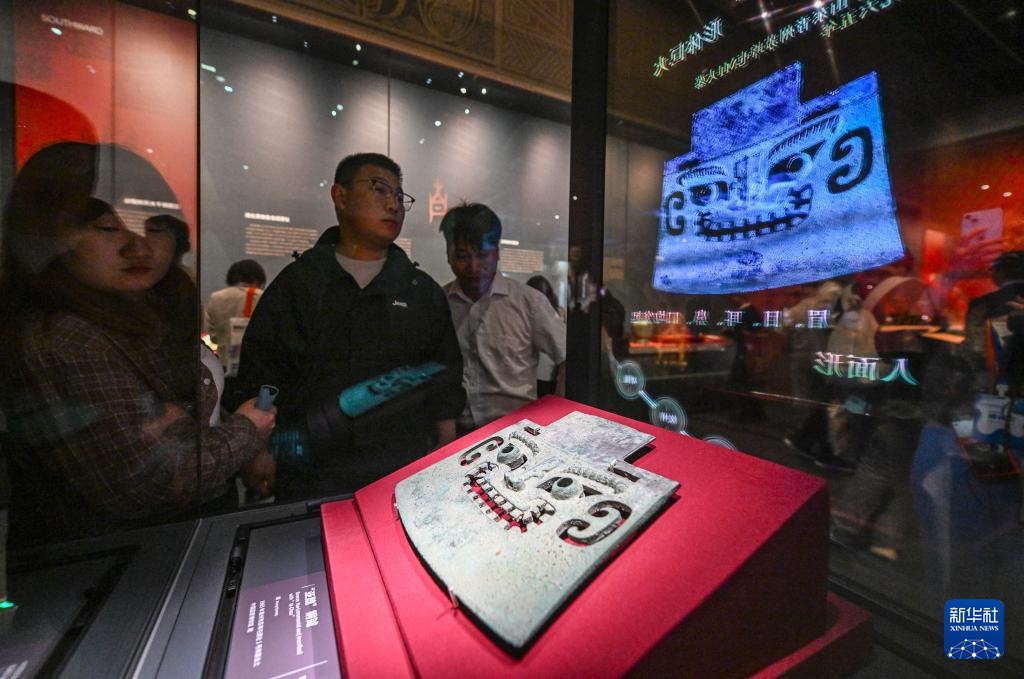 2025年国际博物馆日中国主会场活动在北京举行