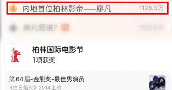 "19年,只为找一个人..."最低调影帝让网友沸腾:不愧是他! "19年,只为找一个人..."最低调影帝让网友沸腾:不愧是他!