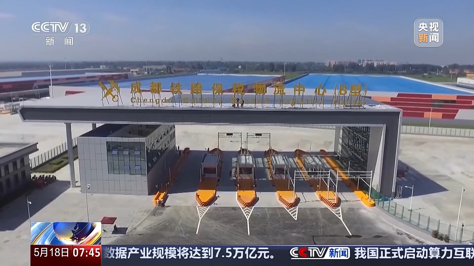 冷链物流市场规模Up 智利三文鱼48小时可抵成都市民餐桌