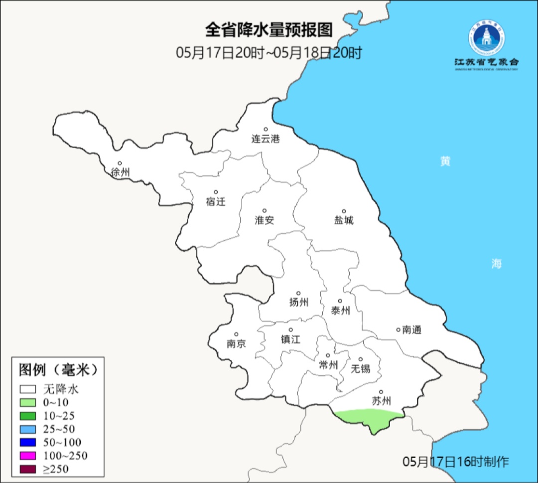 江苏气象预报：全省超30℃，最高36℃！雷雨！