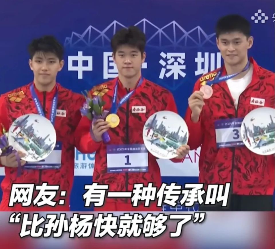 热搜第一!孙杨赛后久久不忍离去,相差13岁的他们顶峰相会 热搜第一!孙杨赛后久久不忍离去,相差13岁的他们顶峰相会