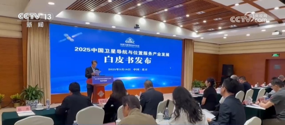 “北斗”赋能千行百业 我国高水平科技自立自强“加速跑” “北斗”赋能千行百业 我国高水平科技自立自强“加速跑”