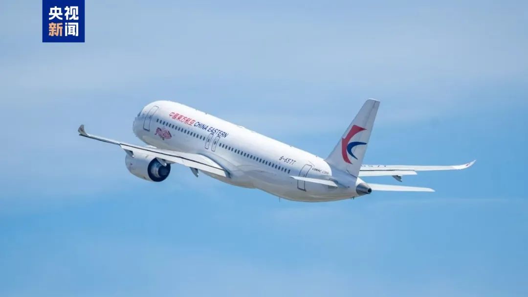 上新!C919,上海⇋深圳! 上新!C919,上海⇋深圳!