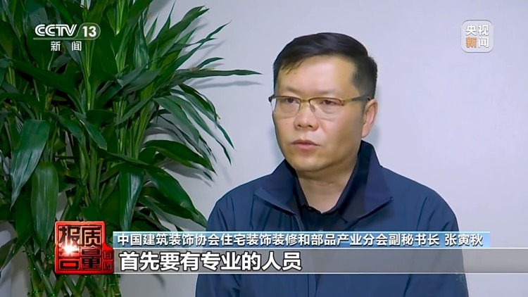 成本每斤2块卖200、解决漏水竟要上万元 记者起底不靠谱的“堵漏” 成本每斤2块卖200、解决漏水竟要上万元 记者起底不靠谱的“堵漏”