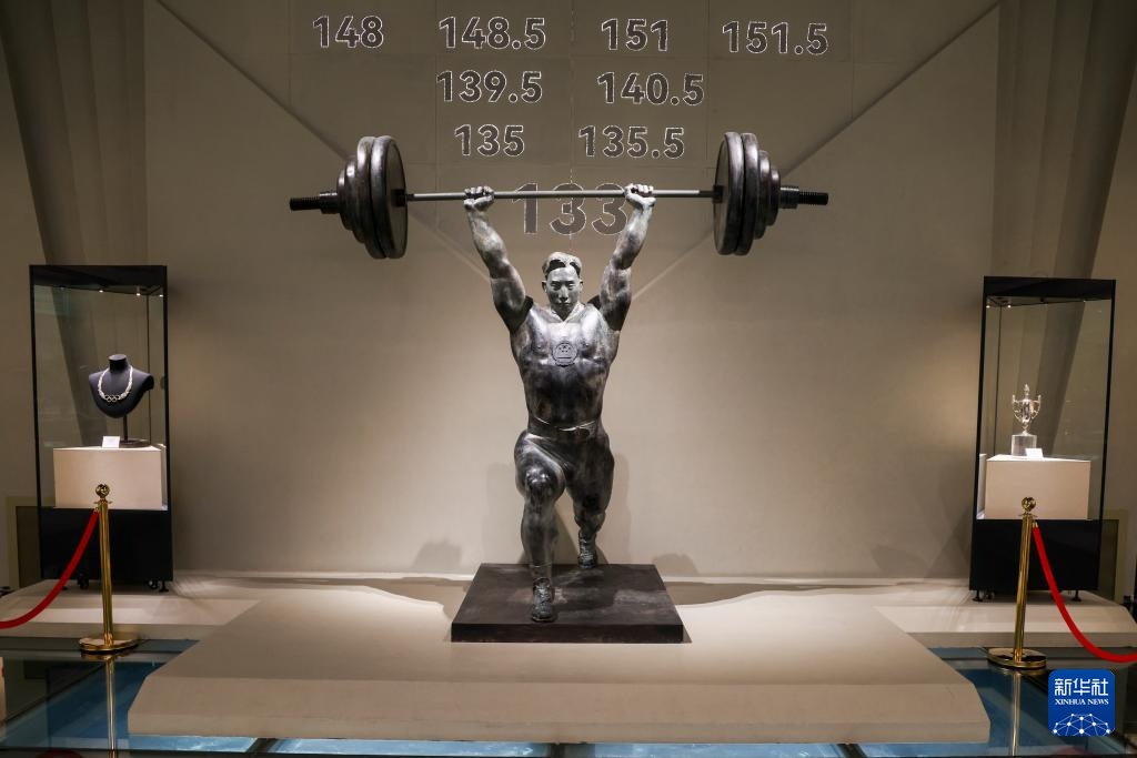 在举重博物馆探寻“中国力量”的崛起之路