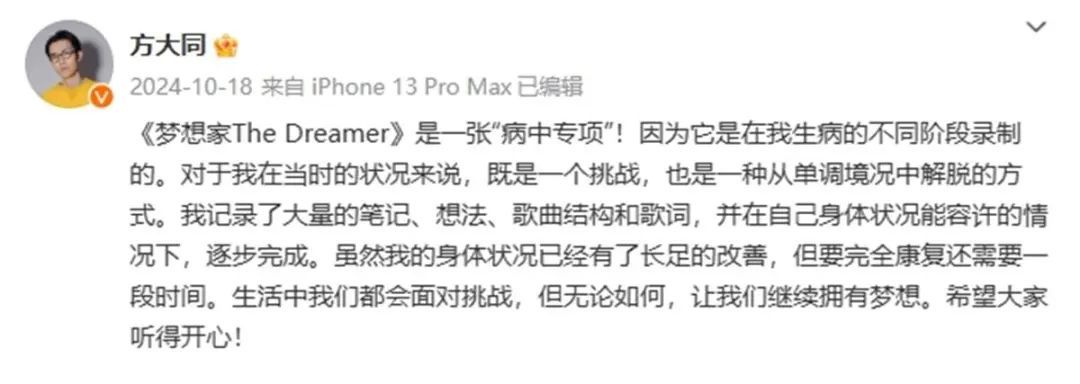 冲上热搜!35岁演员白宇自曝有气胸,已做6次手术 冲上热搜!35岁演员白宇自曝有气胸,已做6次手术