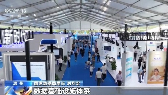 激活海量“沉睡数据” 2030年我国数据产业规模将达7.5万亿元