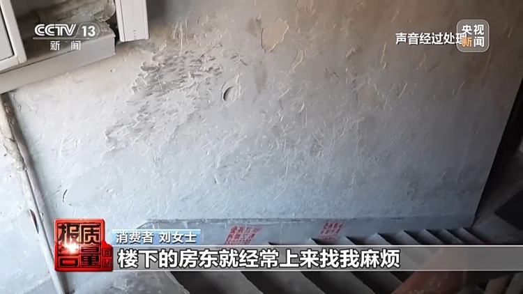 成本每斤2块卖200、解决漏水竟要上万元 记者起底不靠谱的“堵漏” 成本每斤2块卖200、解决漏水竟要上万元 记者起底不靠谱的“堵漏”