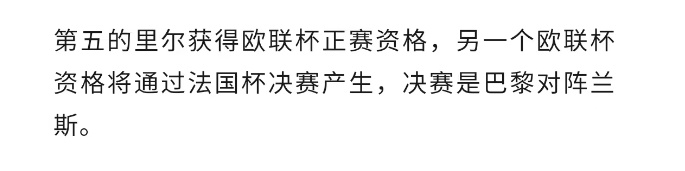 水晶宫1比0曼城,队史首夺足总杯! 水晶宫1比0曼城,队史首夺足总杯!