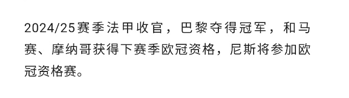 水晶宫1比0曼城,队史首夺足总杯! 水晶宫1比0曼城,队史首夺足总杯!