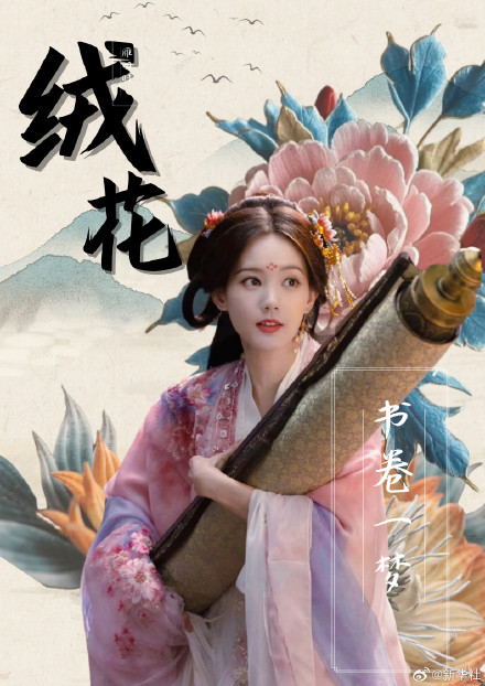 聊聊!影视剧精美服化道可在博物馆找到同款 聊聊!影视剧精美服化道可在博物馆找到同款