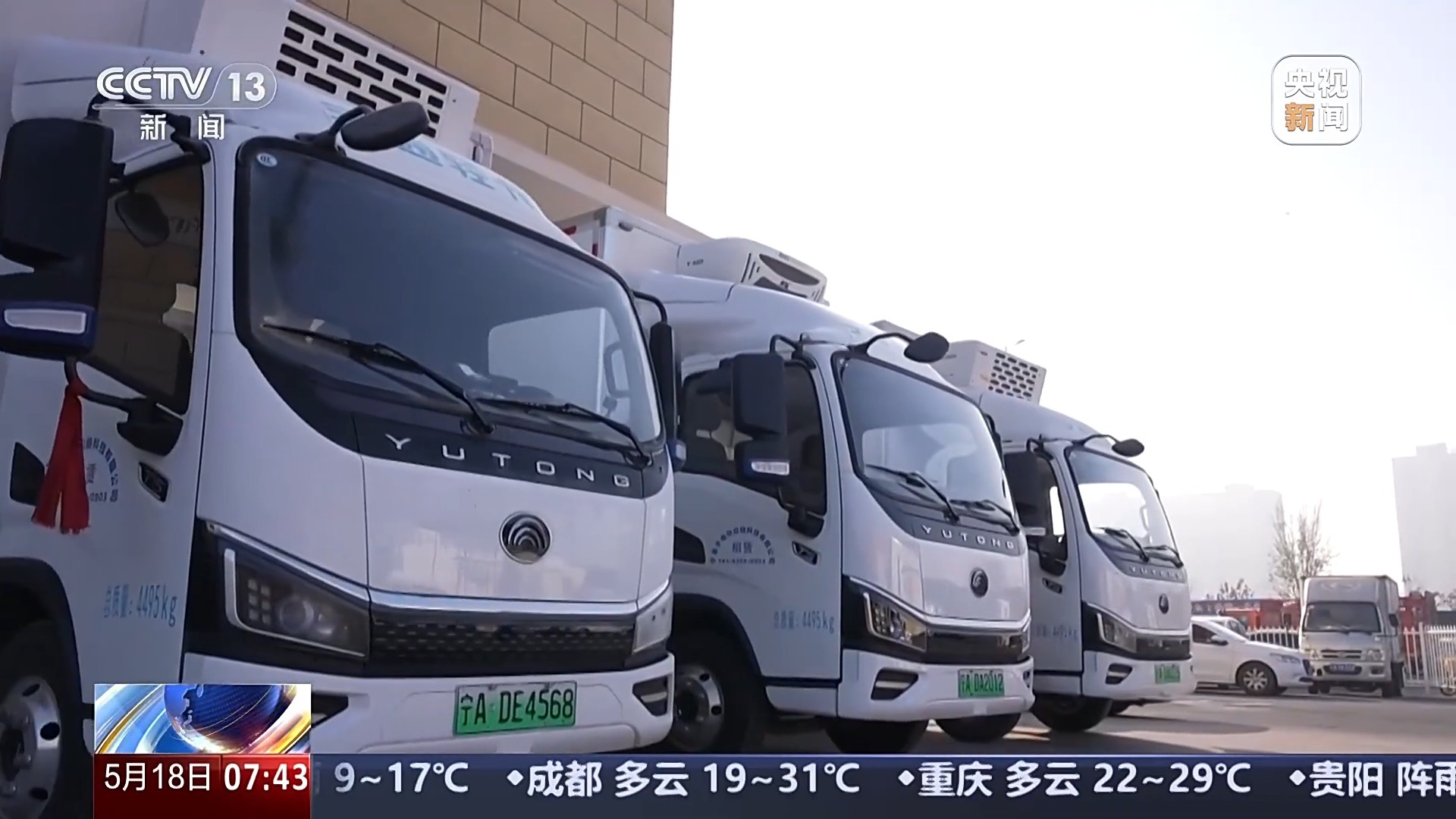 冷链物流市场规模Up 智利三文鱼48小时可抵成都市民餐桌