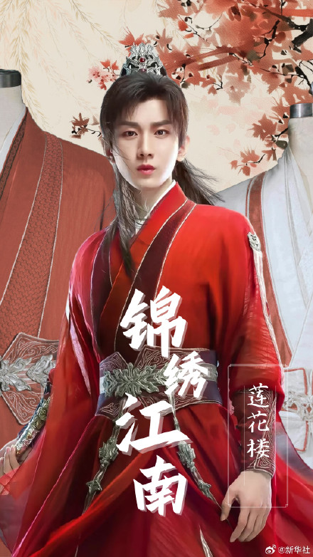 聊聊!影视剧精美服化道可在博物馆找到同款 聊聊!影视剧精美服化道可在博物馆找到同款