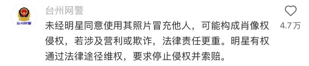 荒谬!相亲相到了“宋仲基” 荒谬!相亲相到了“宋仲基”