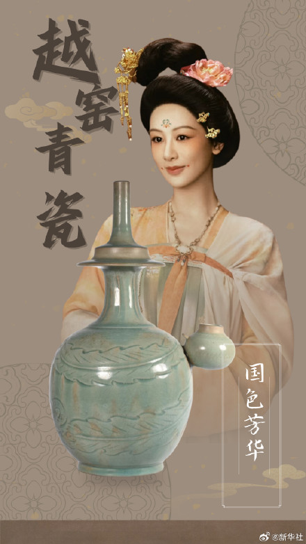 聊聊!影视剧精美服化道可在博物馆找到同款 聊聊!影视剧精美服化道可在博物馆找到同款