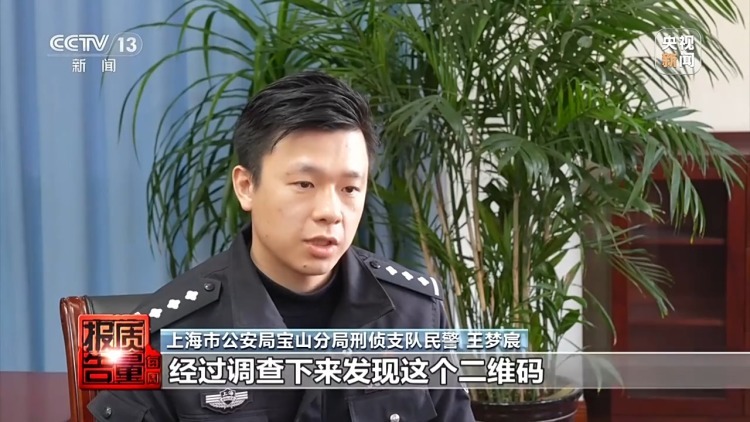 成本每斤2块卖200、解决漏水竟要上万元 记者起底不靠谱的“堵漏” 成本每斤2块卖200、解决漏水竟要上万元 记者起底不靠谱的“堵漏”