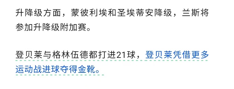 水晶宫1比0曼城,队史首夺足总杯! 水晶宫1比0曼城,队史首夺足总杯!