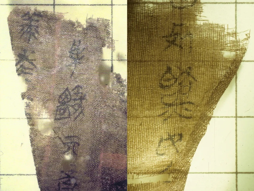 解读｜战国子弹库帛书漂泊海外79年今归国，追索仍将继续